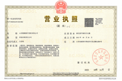 腾博会官网 - 诚信为本,专业效劳!